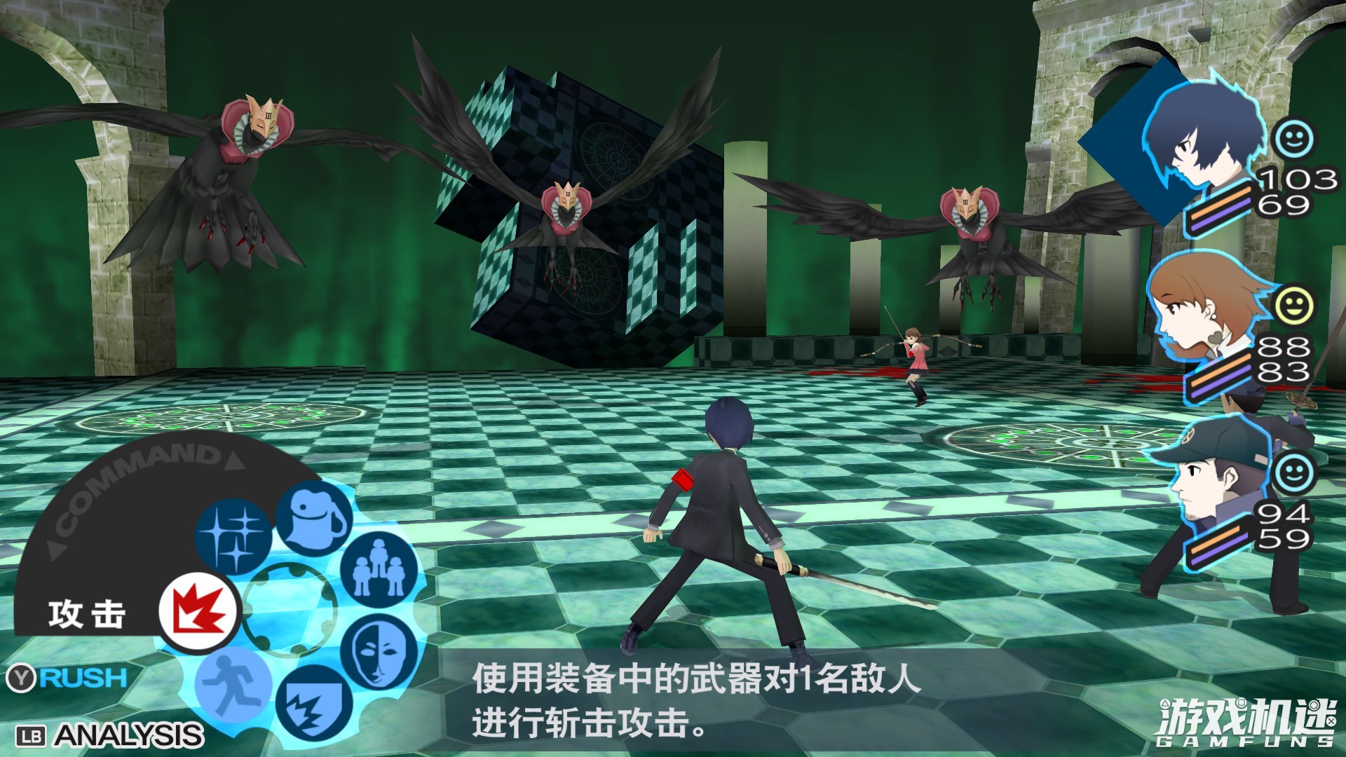 女神异闻录3各版本,女神异闻录3全