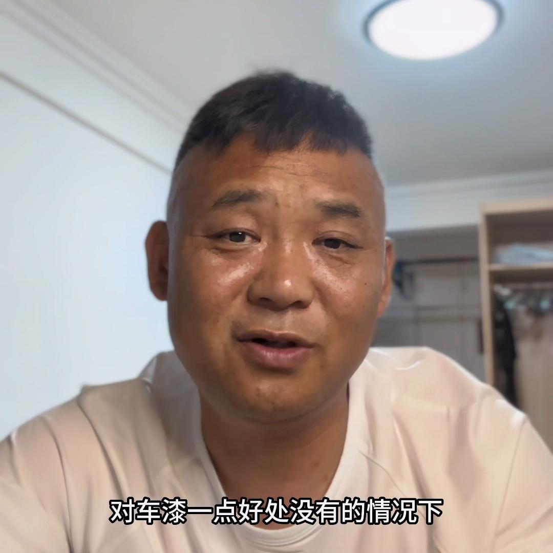 买台车为什么要贴车衣?感觉是白送的不要白不要,说的是你...