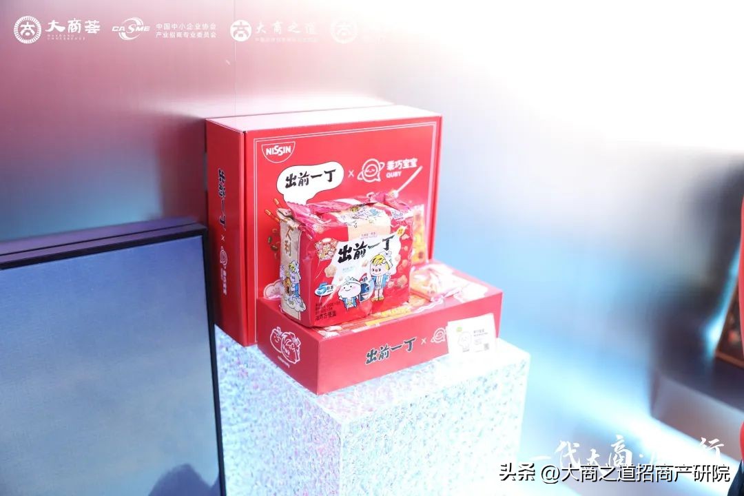 一代大商分解视频,一代大商合集