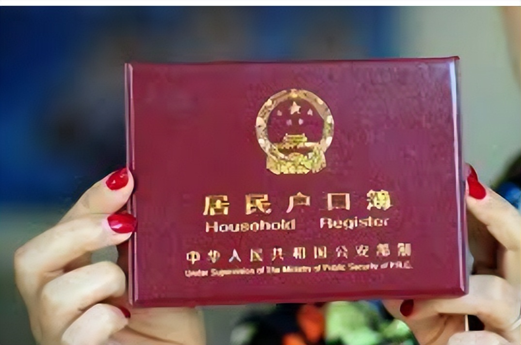 婚姻自由为什么还要用户口本,为什么婚姻自由却要户口簿