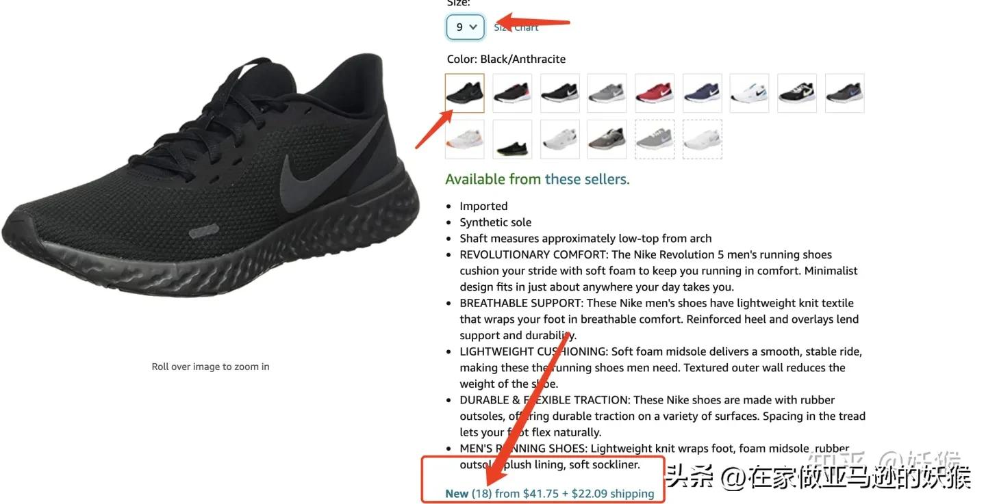 亚马逊自动跟卖软件,亚马逊有些可以跟卖有些不能跟卖