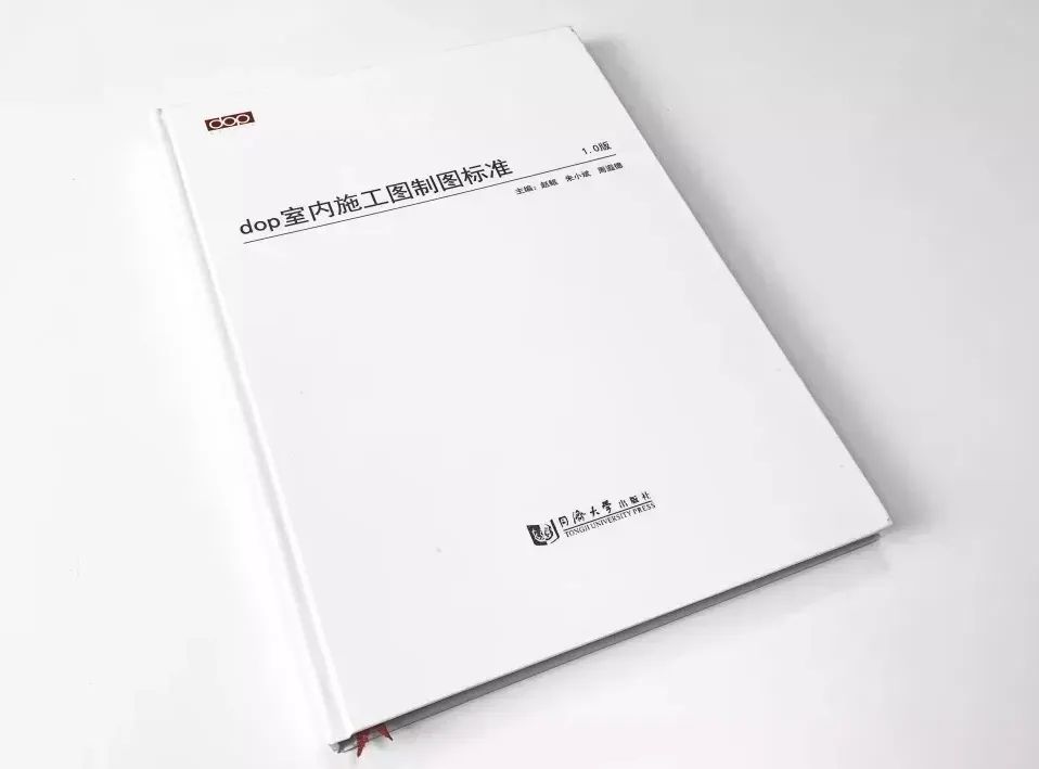 深化设计图纸审核表格怎么做,平面图设计审核流程