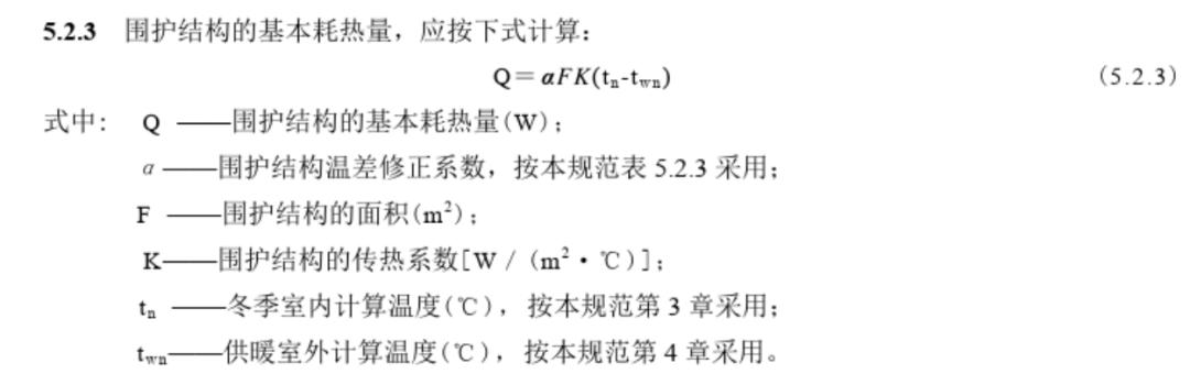 地暖采暖用变频好还是定频好,地暖智能温控分时段