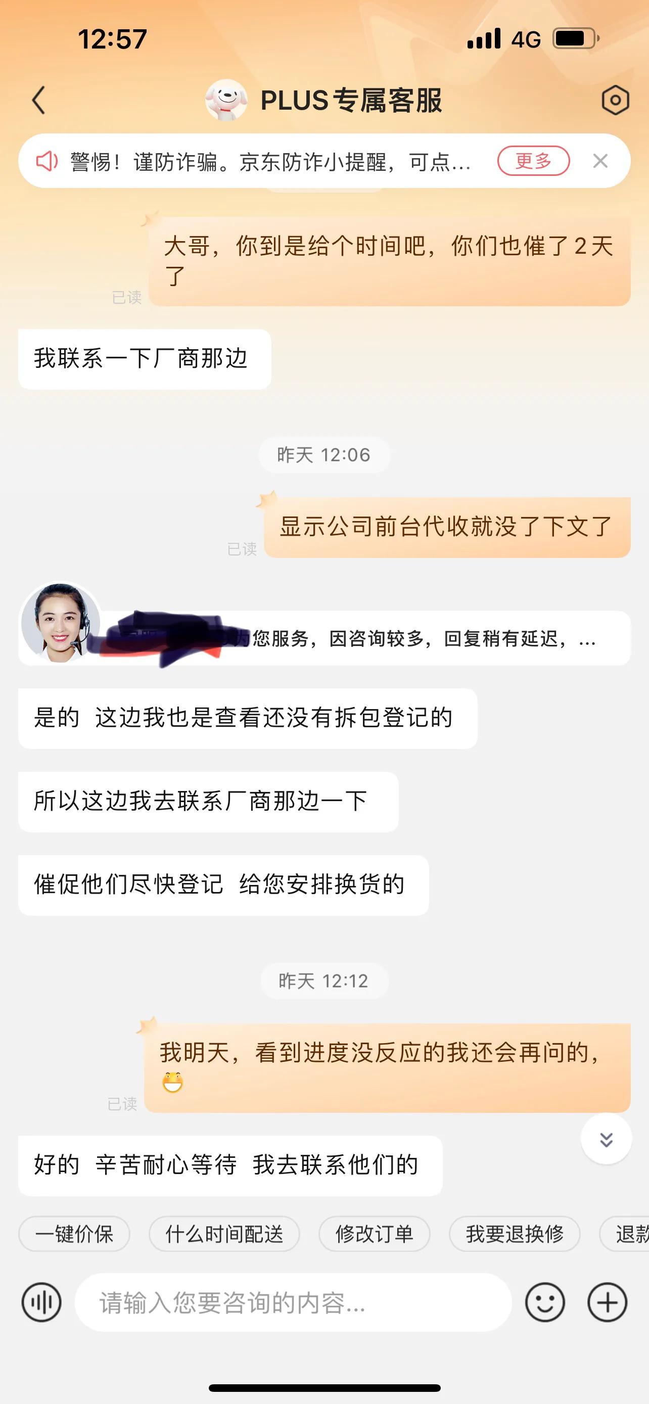 京东自营都是保密发货吗,京东自营是厂商发货靠谱吗