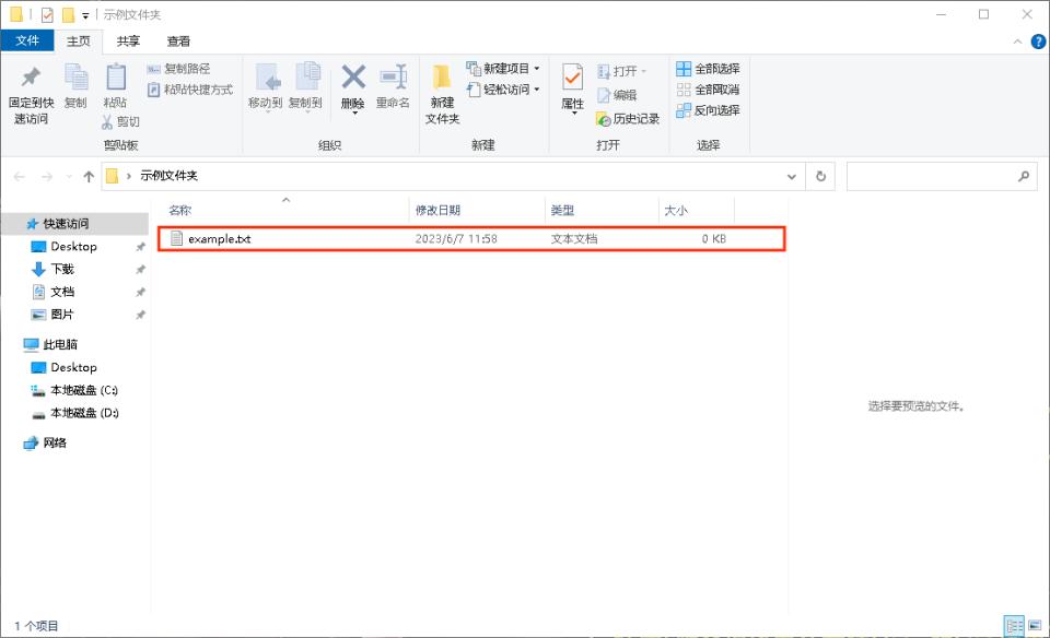 常见的文件扩展名有哪些,文件扩展名随版本更新而变化吗