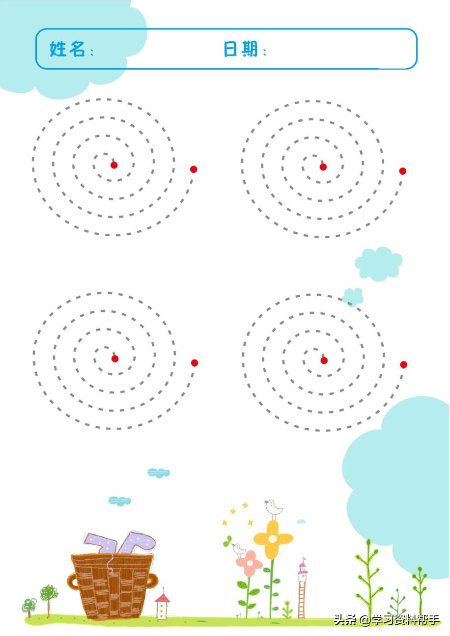 幼儿练习写字控笔训练,控笔训练幼儿3-8岁练字入门最新