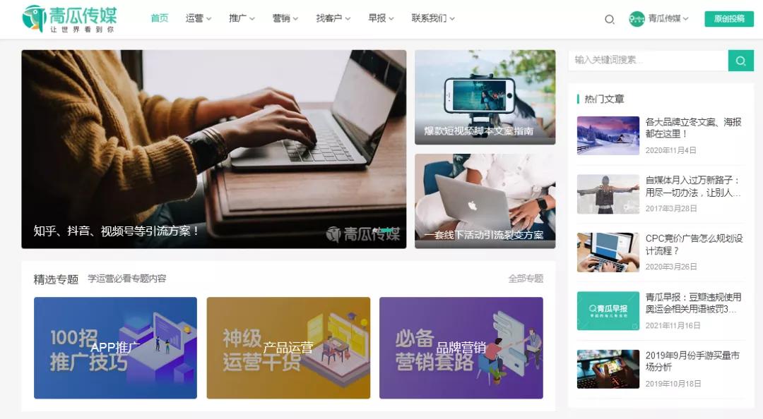 广告运营技巧和思路,广告文案策划必备网站
