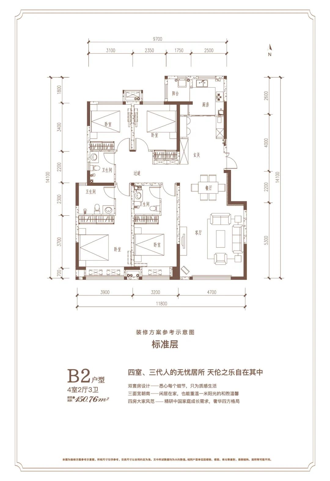 仅48套!这可能是大西安中产进阶最好的一次机会