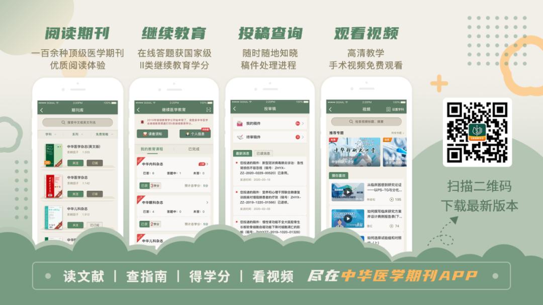 血液透析中低血压的预防与治疗ppt,血液透析中低血压的紧急处理