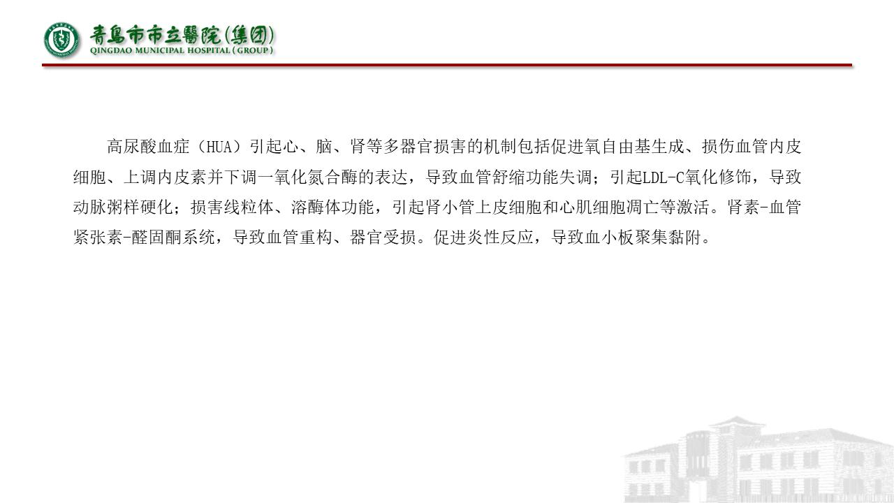 神经内科疾病临床诊疗思维,神经内科理论知识总结