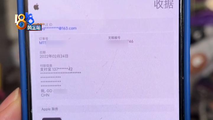 来路不明的二维码，扫了可能变这样