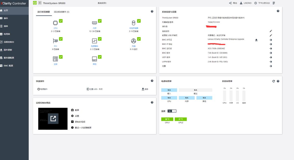 vmwareesxi7.0怎么配置网卡,vmwareesxi7.0怎么安装网卡