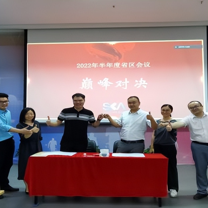 创新中药——苏可安药业7月要闻盘点