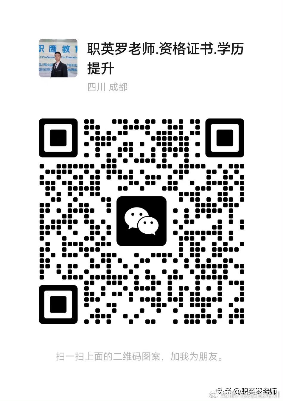 龙岩考高级人力资源管理师资格证,四川雅安企业人力资源管理师四级