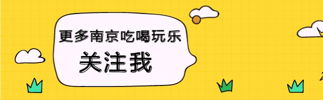 南京周边可以生火露营的地方,南京江心洲露营地点推荐