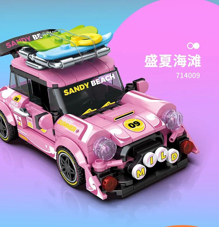 2023全冠积木新品,今天的新产品