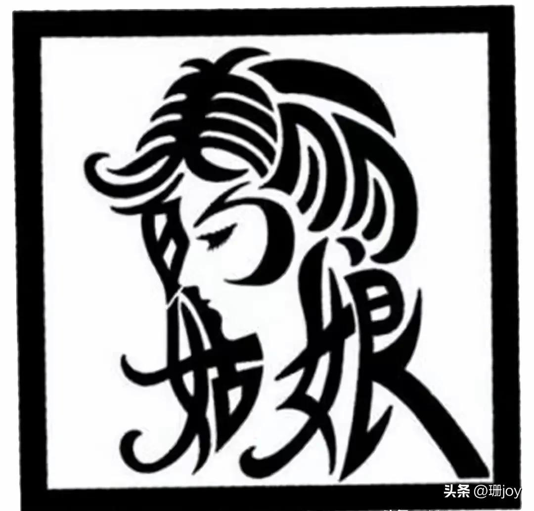 博大精深的汉字一字之差,博大精深的汉字是什么