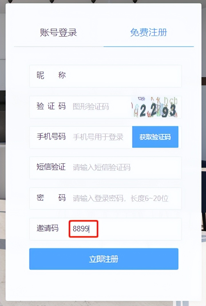 3dmax云渲染E渲怎么用,3dmax云渲染怎么用的