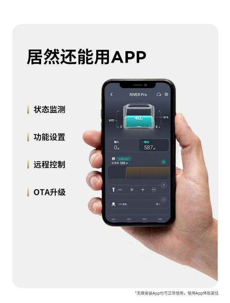 220v户外移动电源评测,220v户外移动电源怎么使用