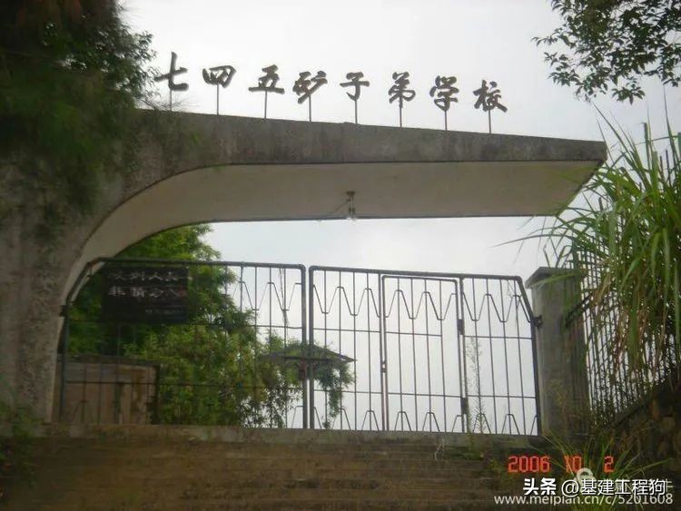 难忘啊老知青,基建工程兵31支队303团历史