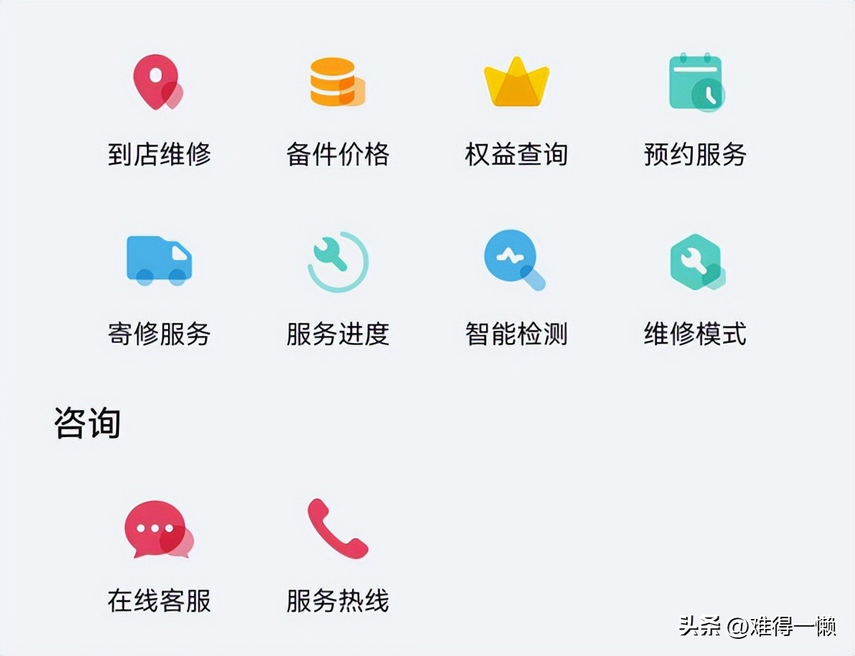 华为手机进水不开机维修方法,华为手机紧急备份模式维修多少钱