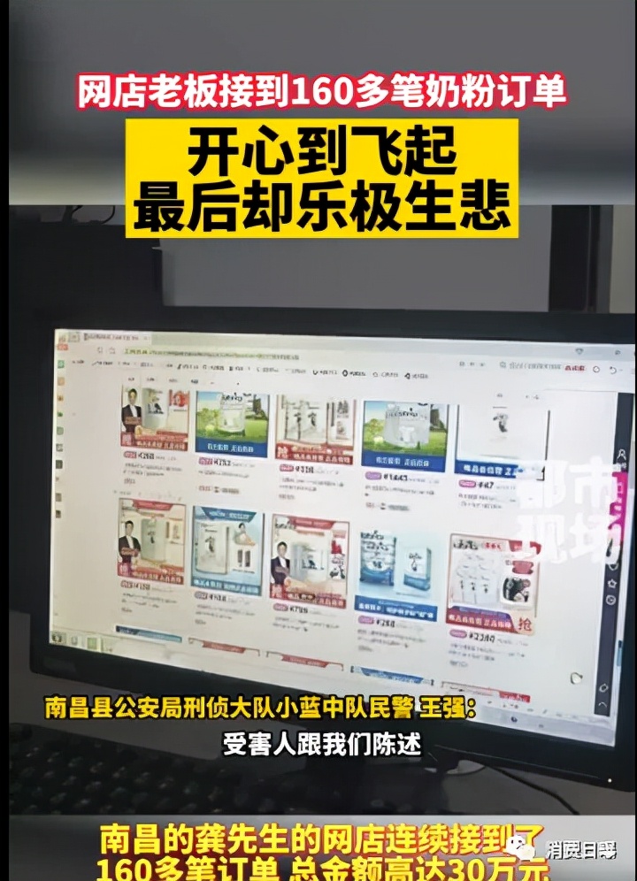 卖出去的奶粉顾客要退怎么办,卖出去两个月的奶粉被退货