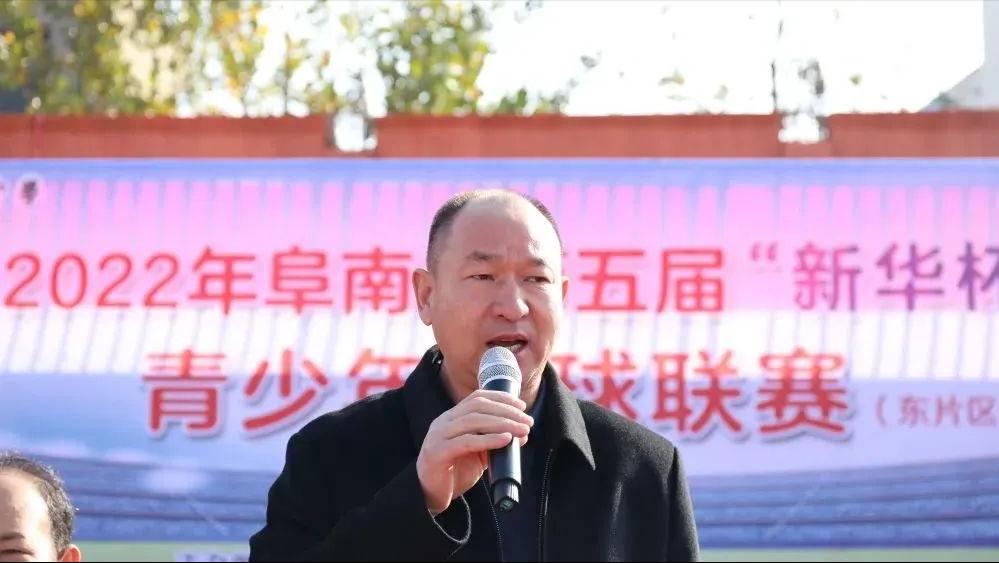 新华区足球联赛,新华学校足球比赛