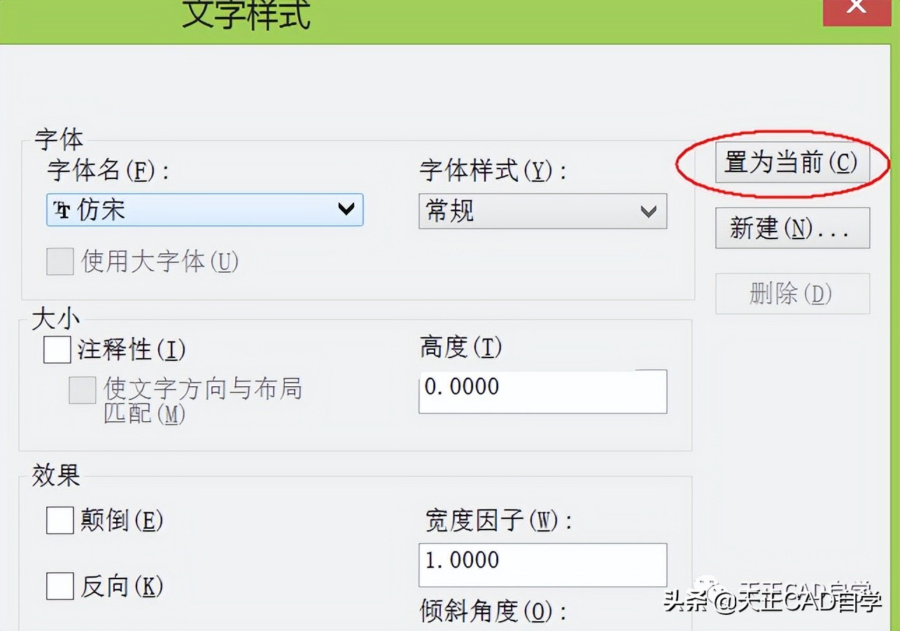 cad2005字体变乱码怎样解决,cad对话框字体乱码怎么解决