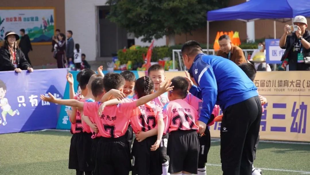 四川省幼儿足球,四川省第五届幼儿足球