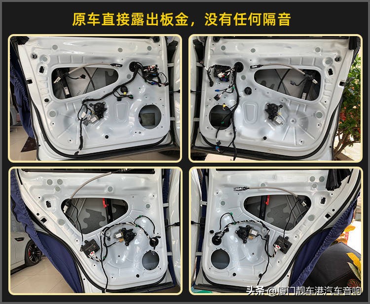 厦门朗逸汽车音响改装,同安集美地区汽车音响改装