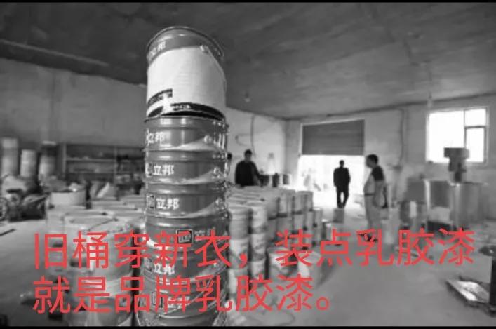 乳胶漆色浆有危害吗,揭秘建材黑幕