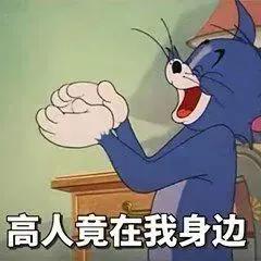 可爱表情包|你能那我怎么样