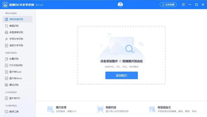 学会这些技巧再也不怕背谱啦,表格怎么转换为文件
