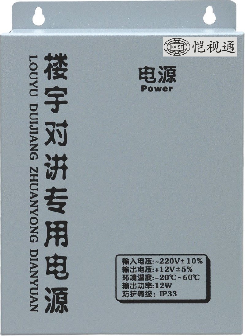 非可视对讲接线图解,非可视对讲门铃接线