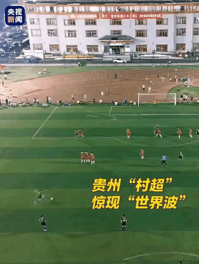 董路说贵州村超像跳广场舞,#董路说村超像跳广场舞