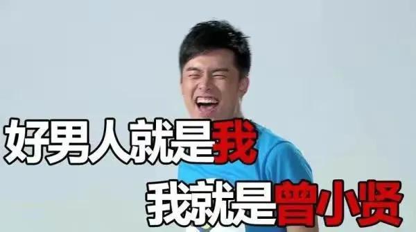 小杨哥陈赫合体直播,小杨哥与陈赫直播