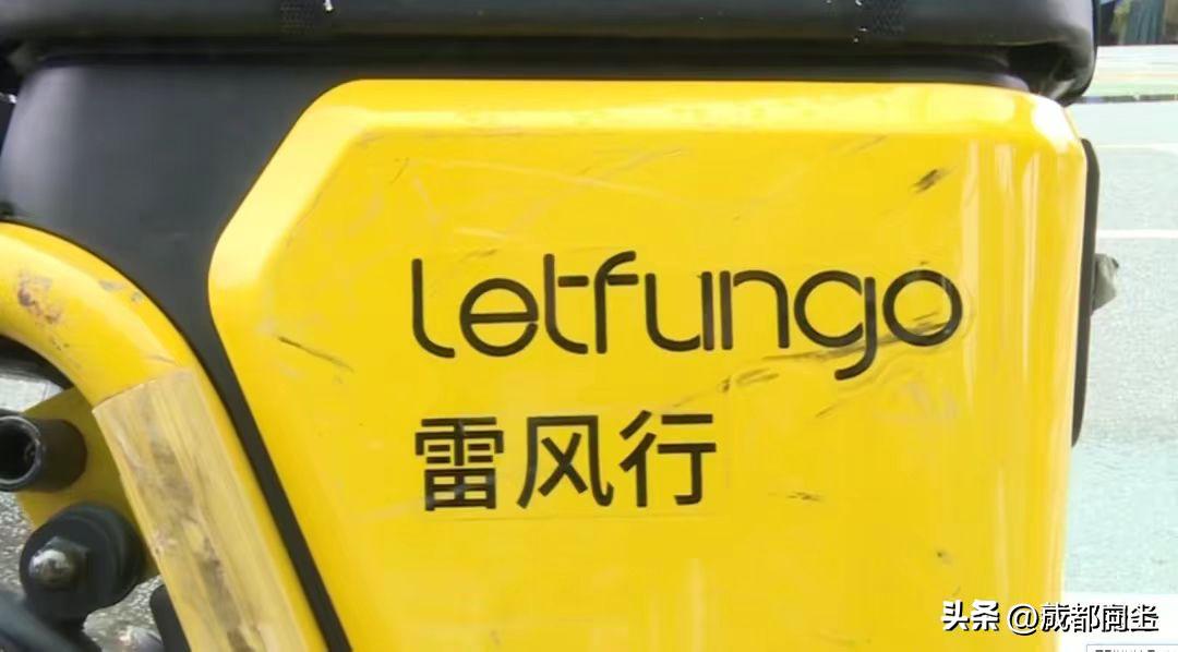 闆烽琛屽姪鍔涜溅,鎴愰兘闆烽琛屽姪鍔涜溅