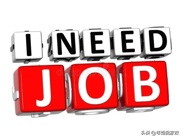 年龄超龄换身份证打工,改小身份证打工违法吗