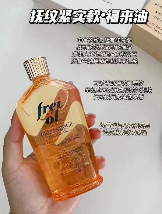 某宝销量前十的产品类型,某宝胎心仪