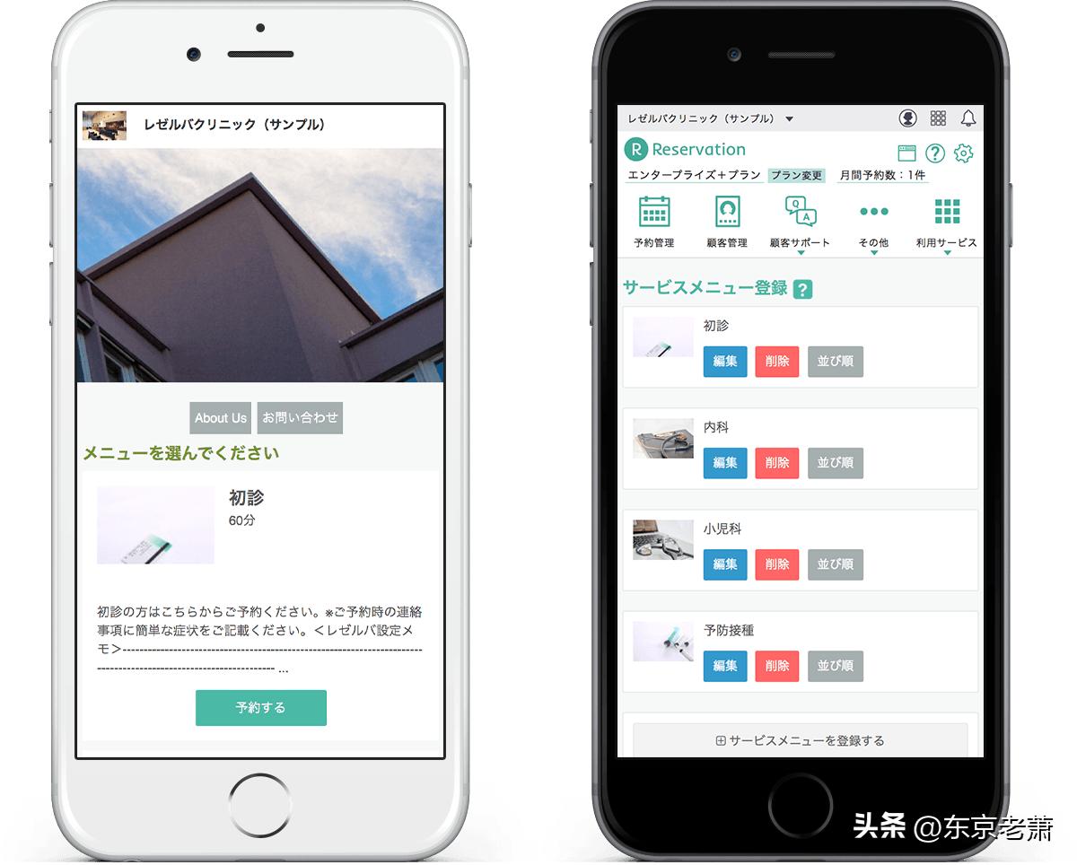 日本医疗是第一吗,日本医疗水平为什么排名第一