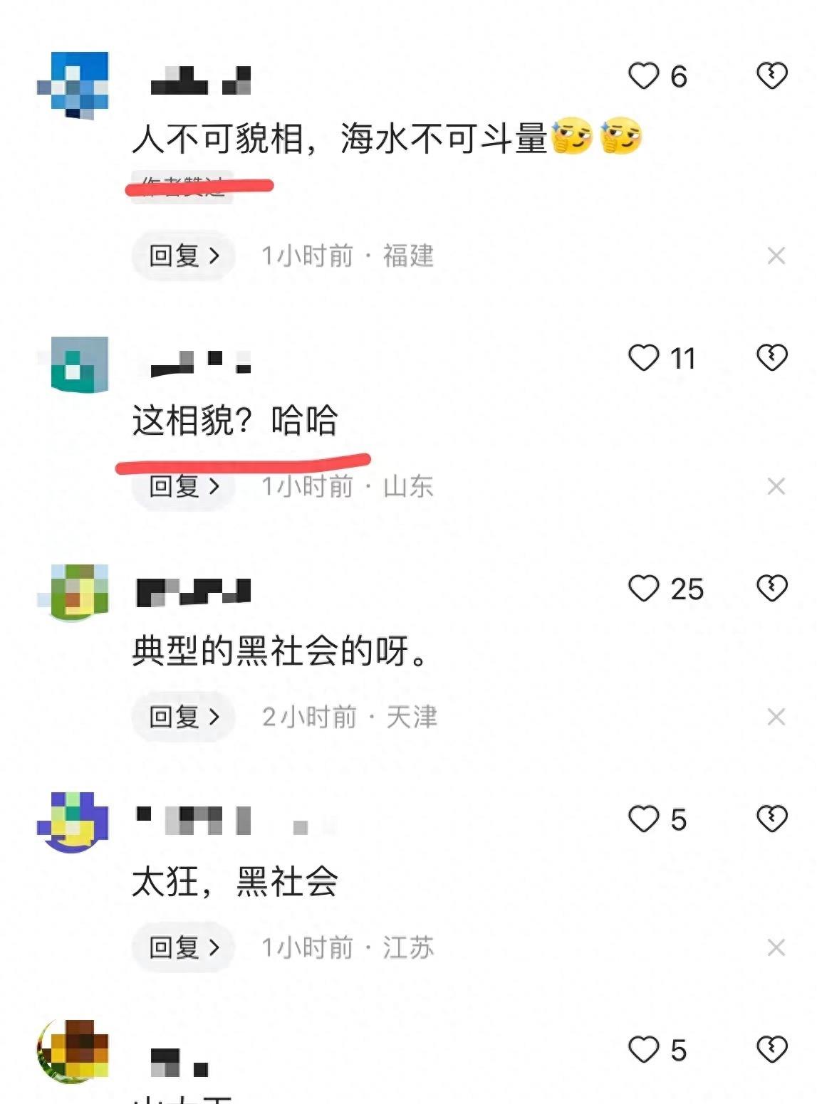 深圳龙华街周斌,深圳龙华街道办主任周斌