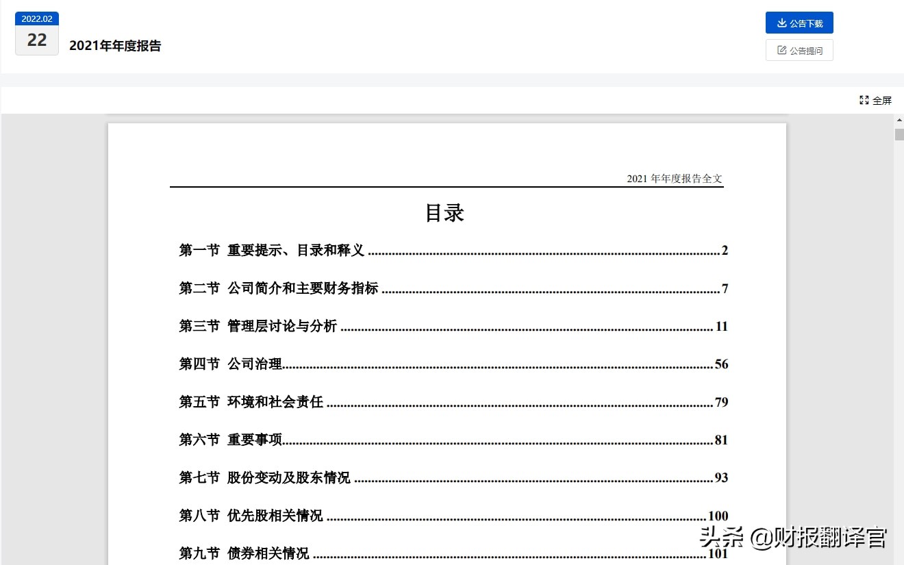 微波毫米波国产芯片,半导体军工