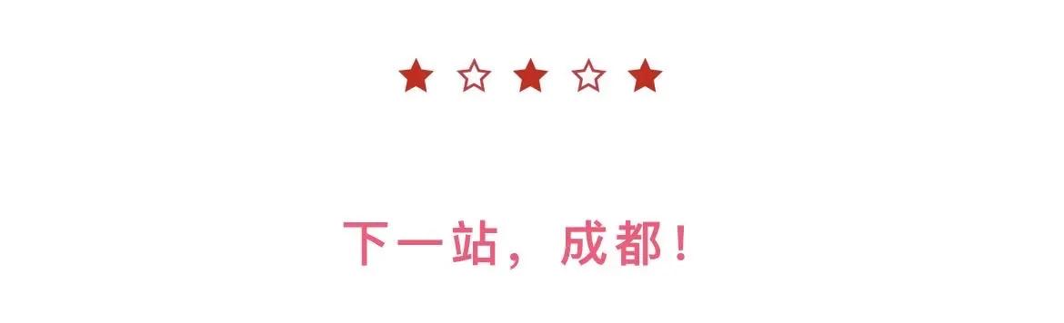 sfe上海国际加盟展参展品牌,sfe第36届上海国际连锁加盟展览会