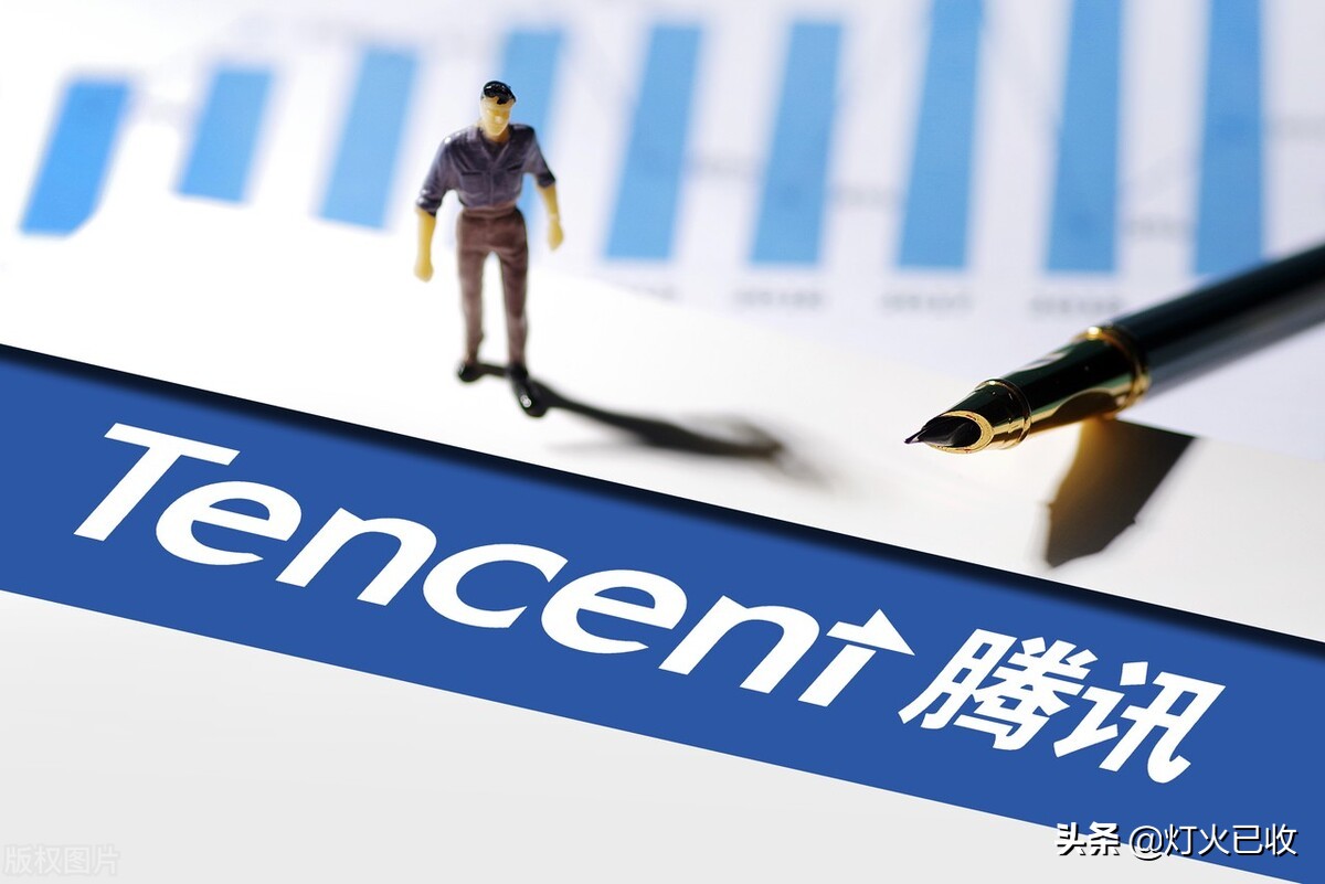 腾讯Q币充值大面积取消97折优惠，受影响的主要是游戏氪金玩家