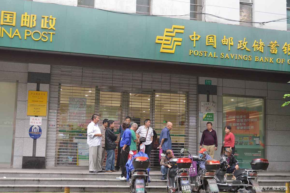 邮储银行2023年8月利率,2019年邮储银行存10万半年利率
