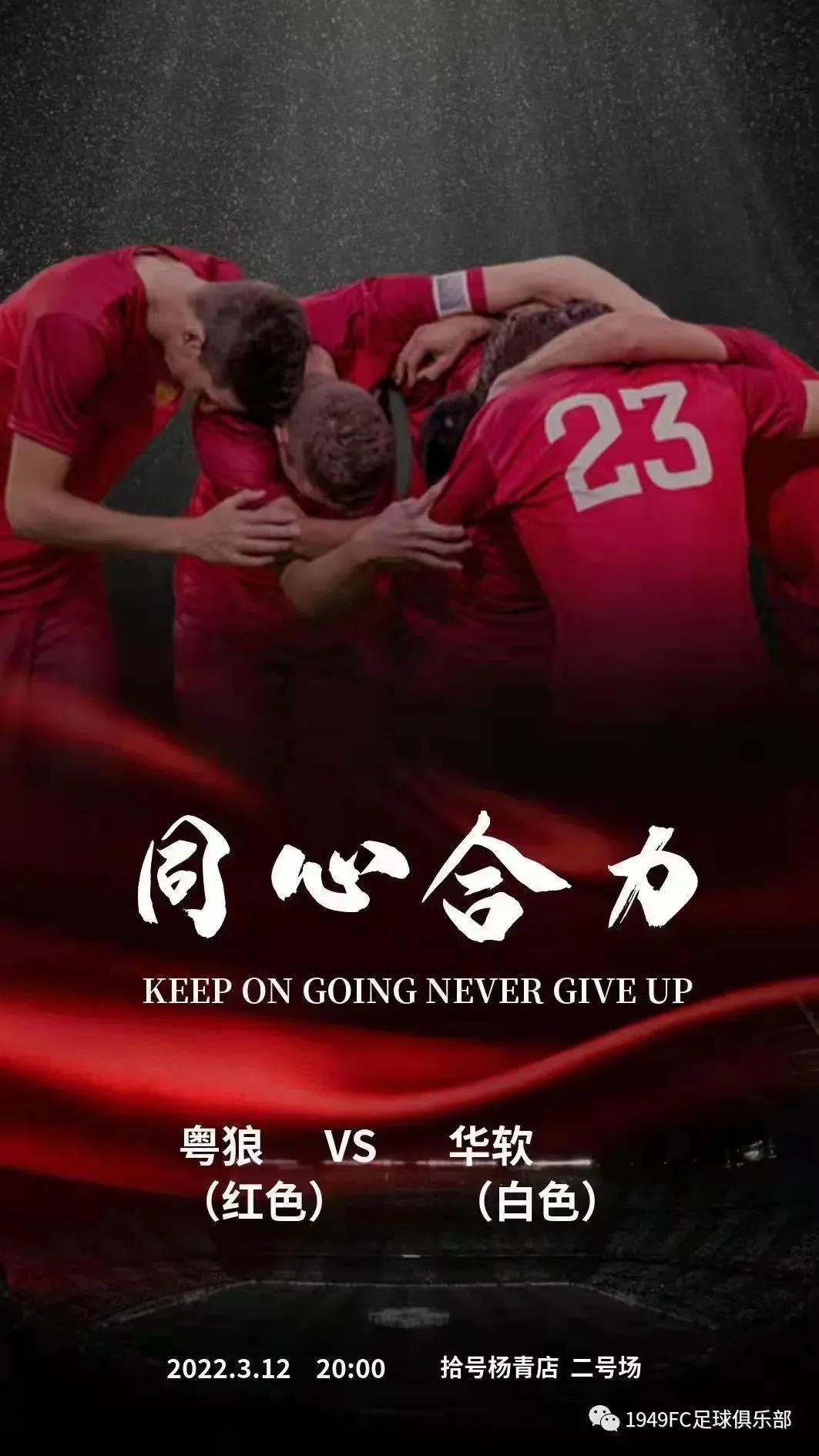 fc瓒崇悆璧涘鍥鹃壌,瓒崇悆fc鍘嗗眾灏侀潰