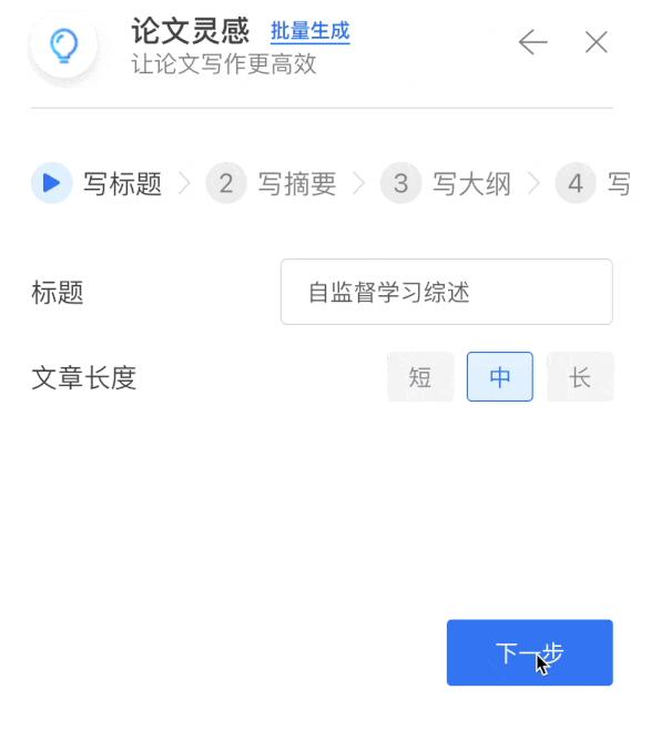 ai文字工具制作产品说明书文字,全球最热门的5款ai文本生成工具