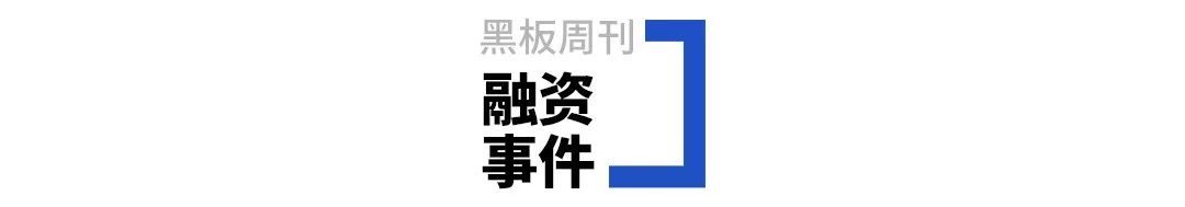 【黑板周刊】八部门：支持产教融合型企业上市融资