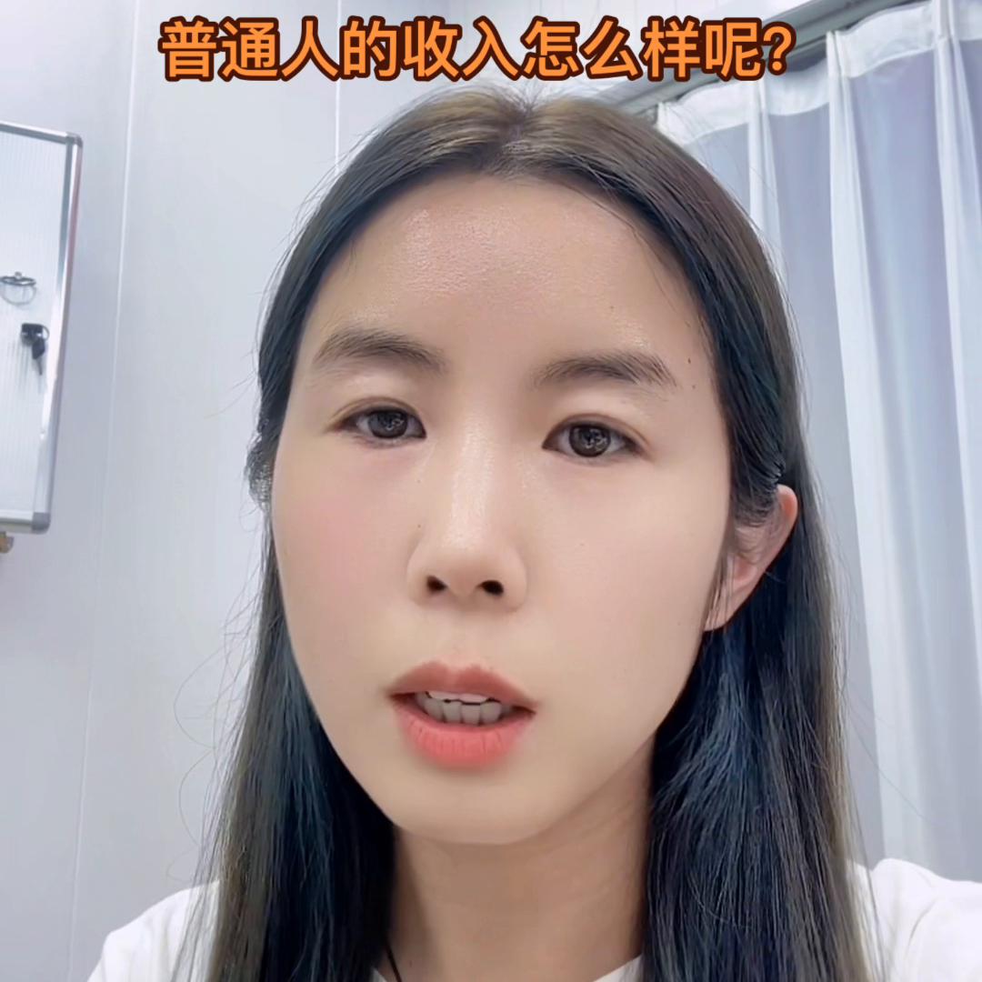 沪漂收入,上海沪漂一个月多少生活费