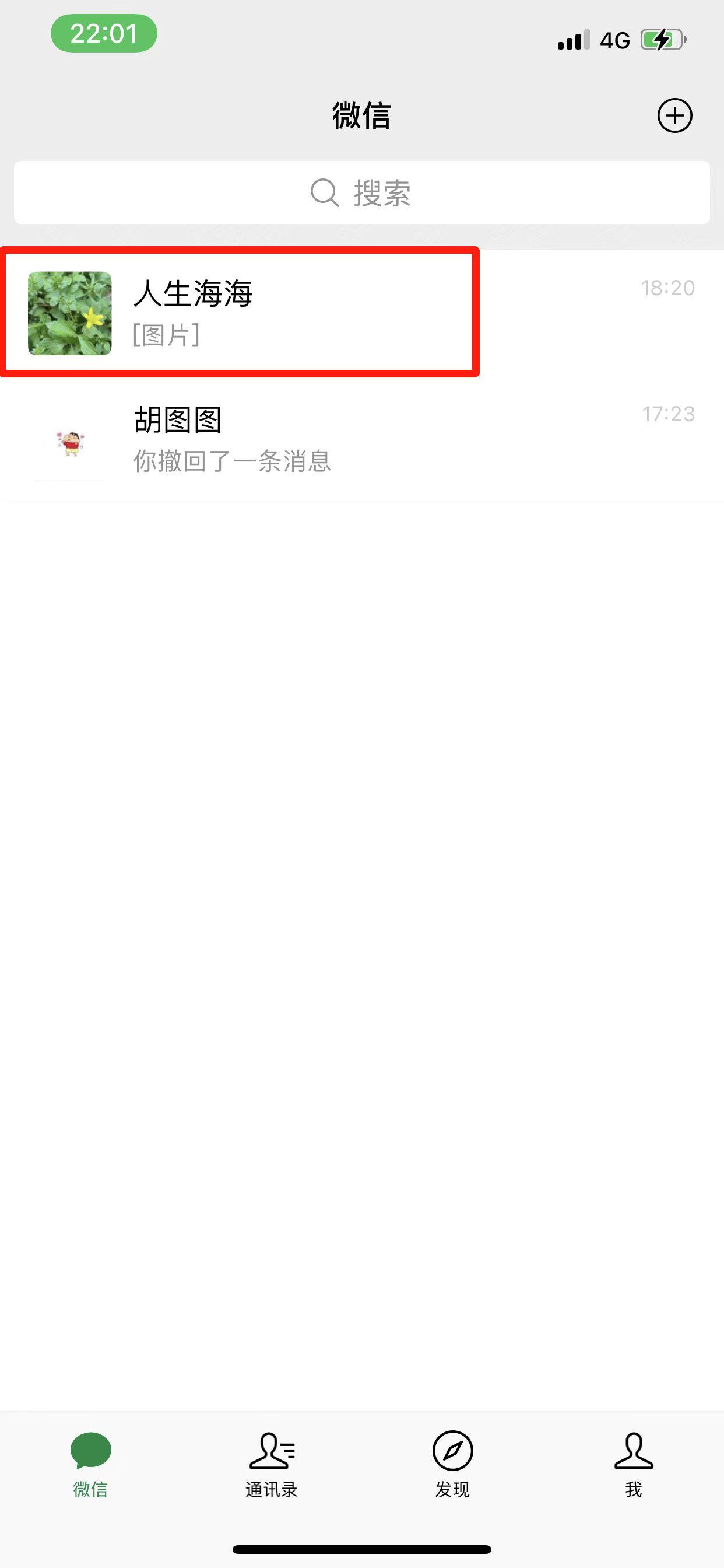 微信加好友怎样自动备注电话号码,为什么微信好友不能设置备注